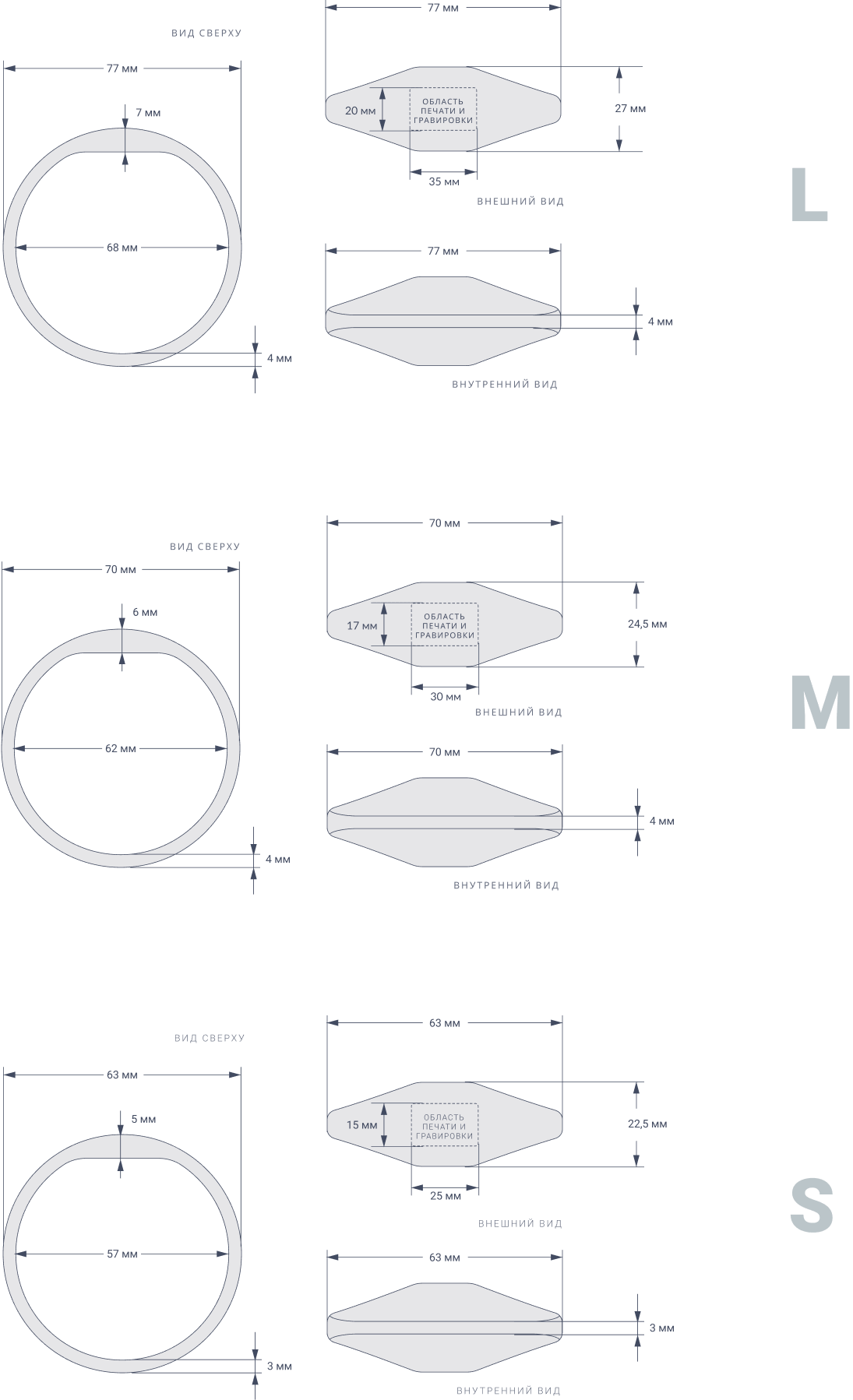 Замкнутый узкий RFID-браслет