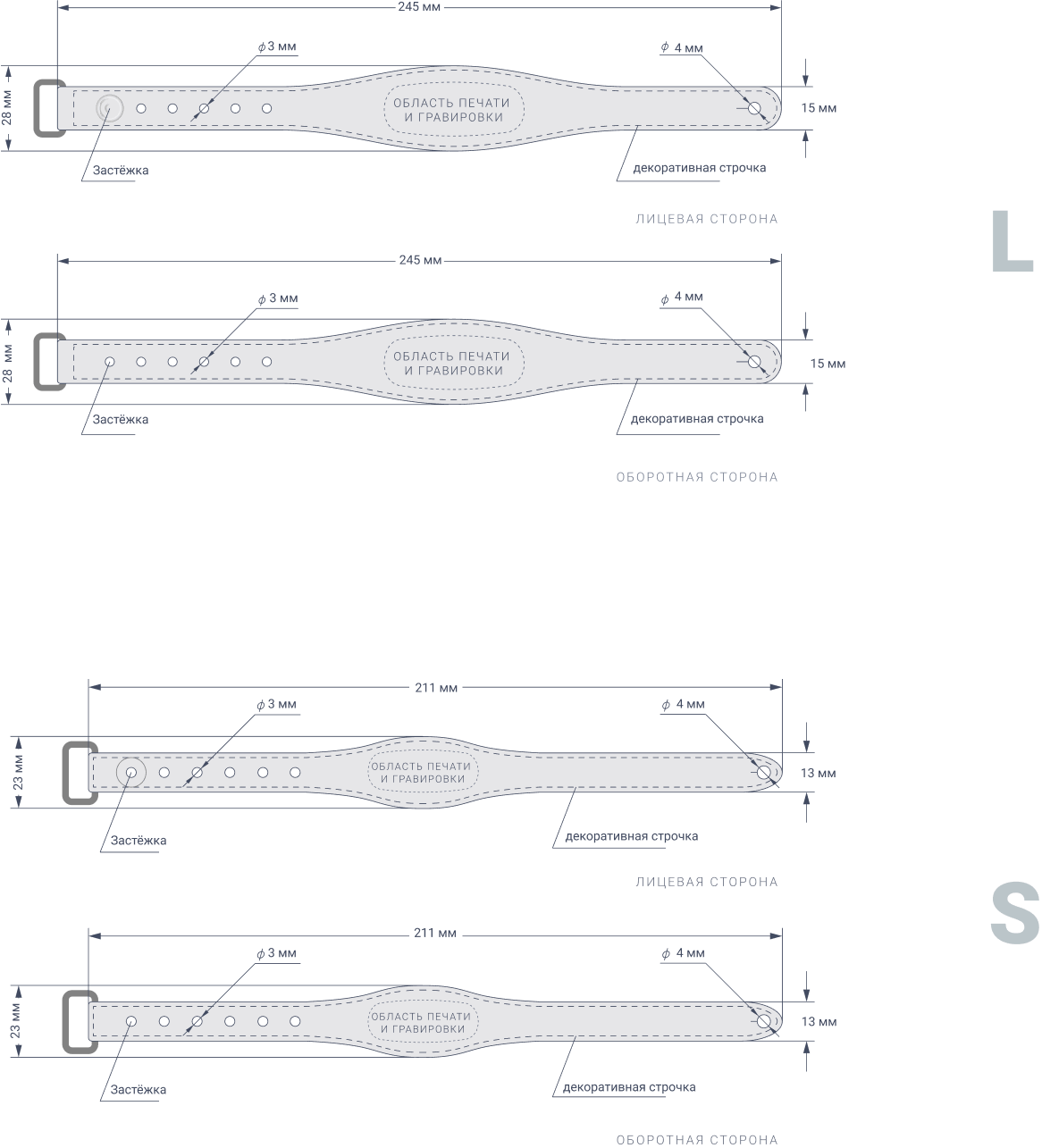 Кожаный RFID-браслет