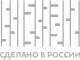 Сделано в России