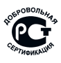 Добровольная сертификация РСТ